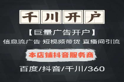 案例深度剖析：SEM网络推广助力企业业绩增长